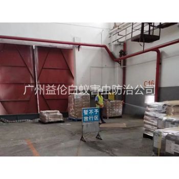芳村仓库白蚁预防工程